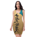 Woman in a dress with Asian calligraphy design.